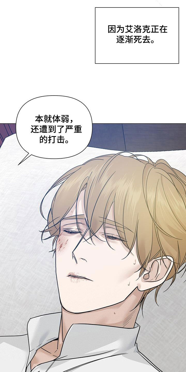 第49章：我会死吗6