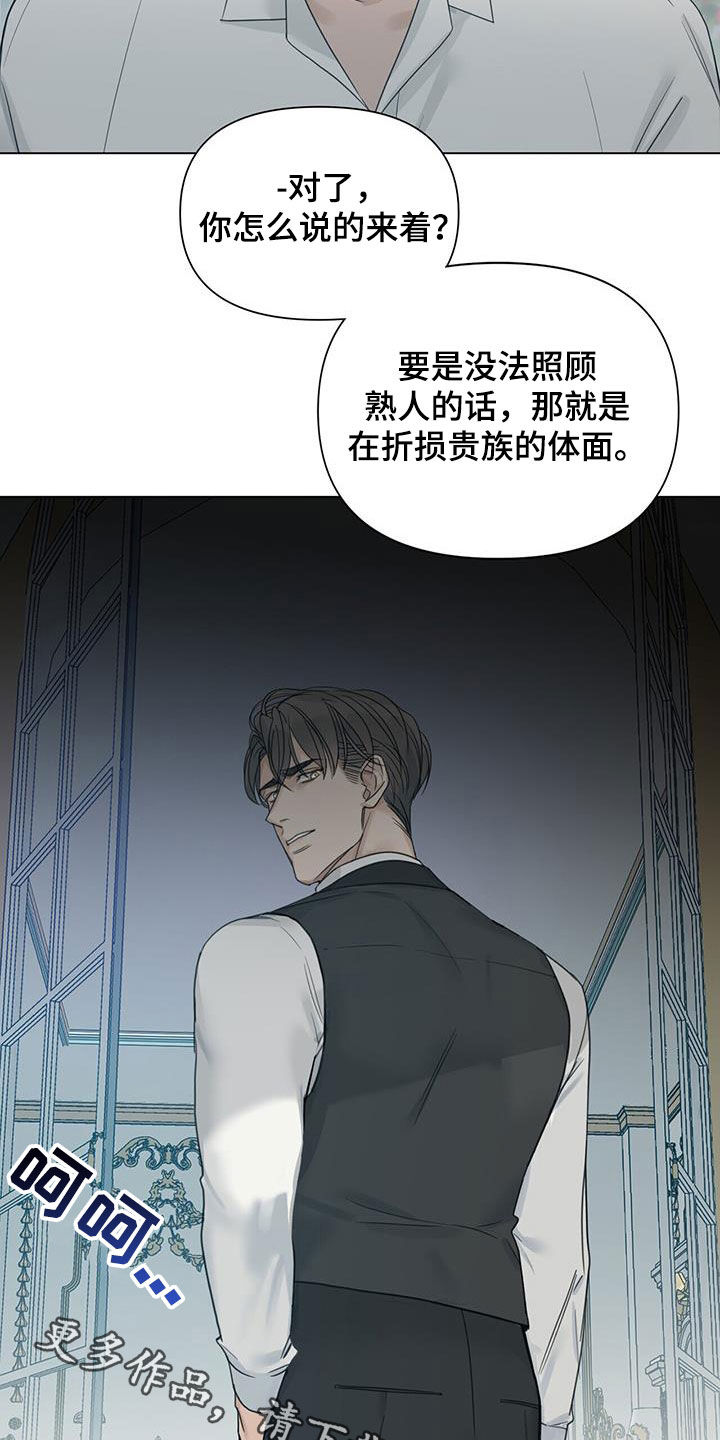 第31章：遗弃23