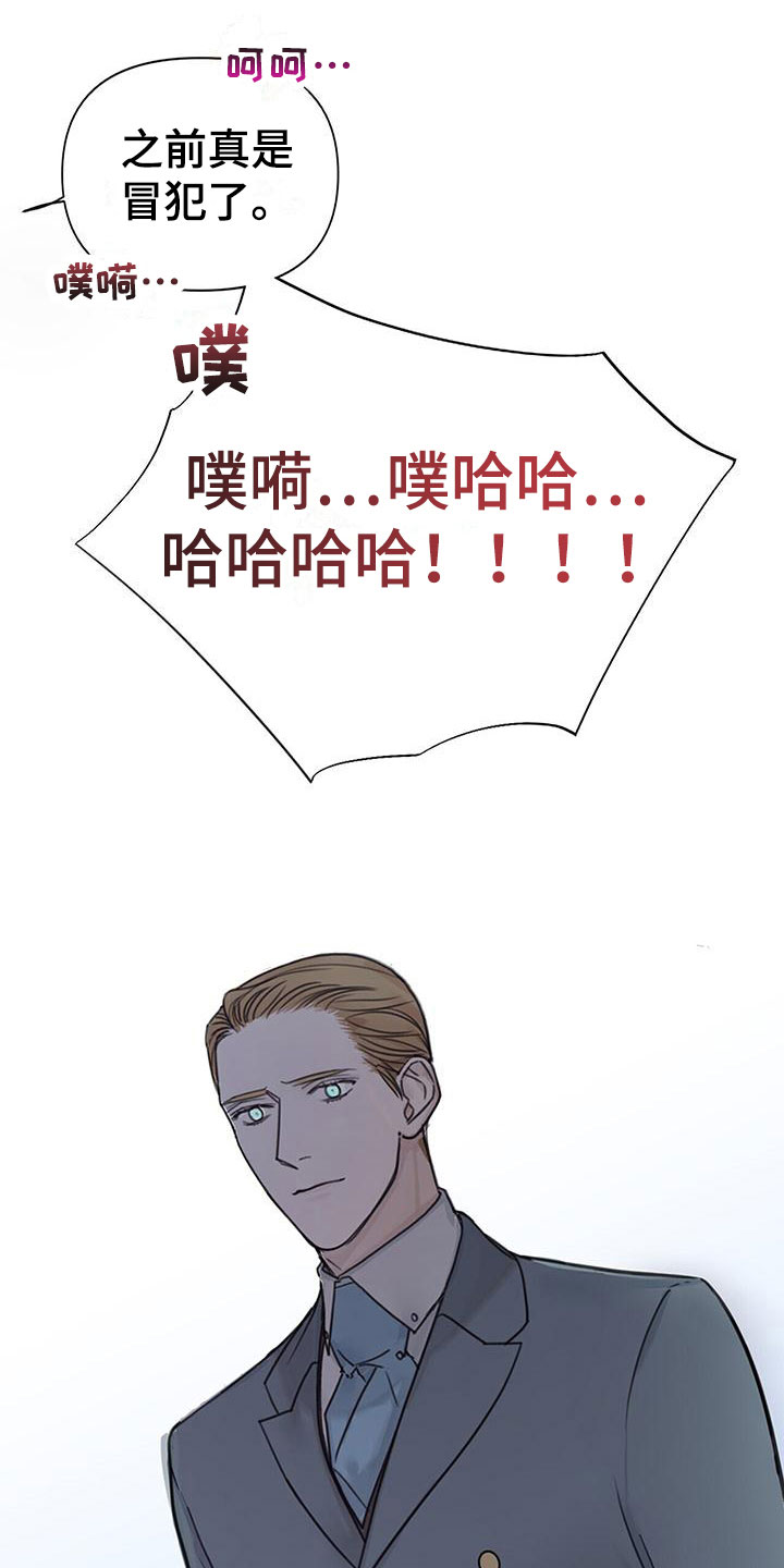 第18章：求爱26