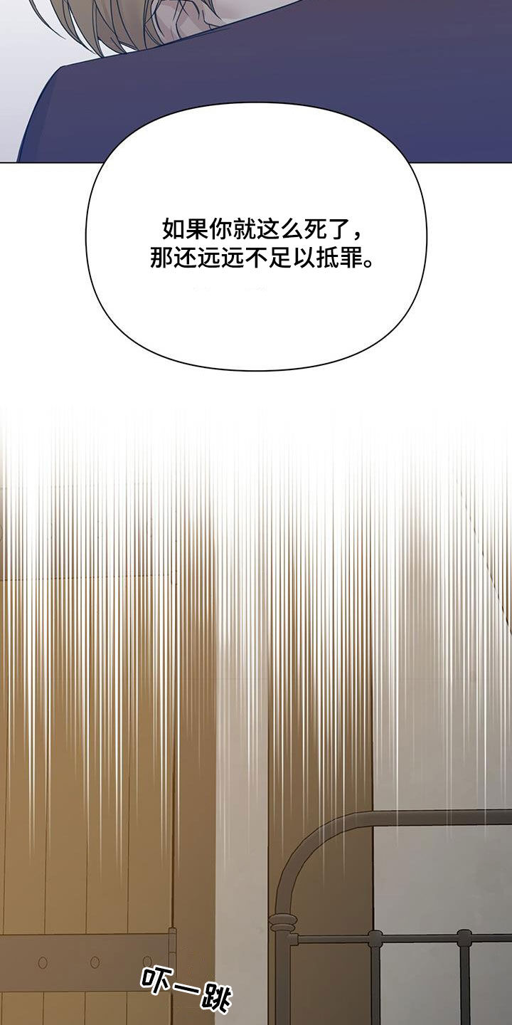 第32章：梦醒17
