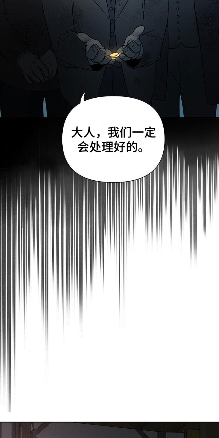 第16章：愉快的时间22