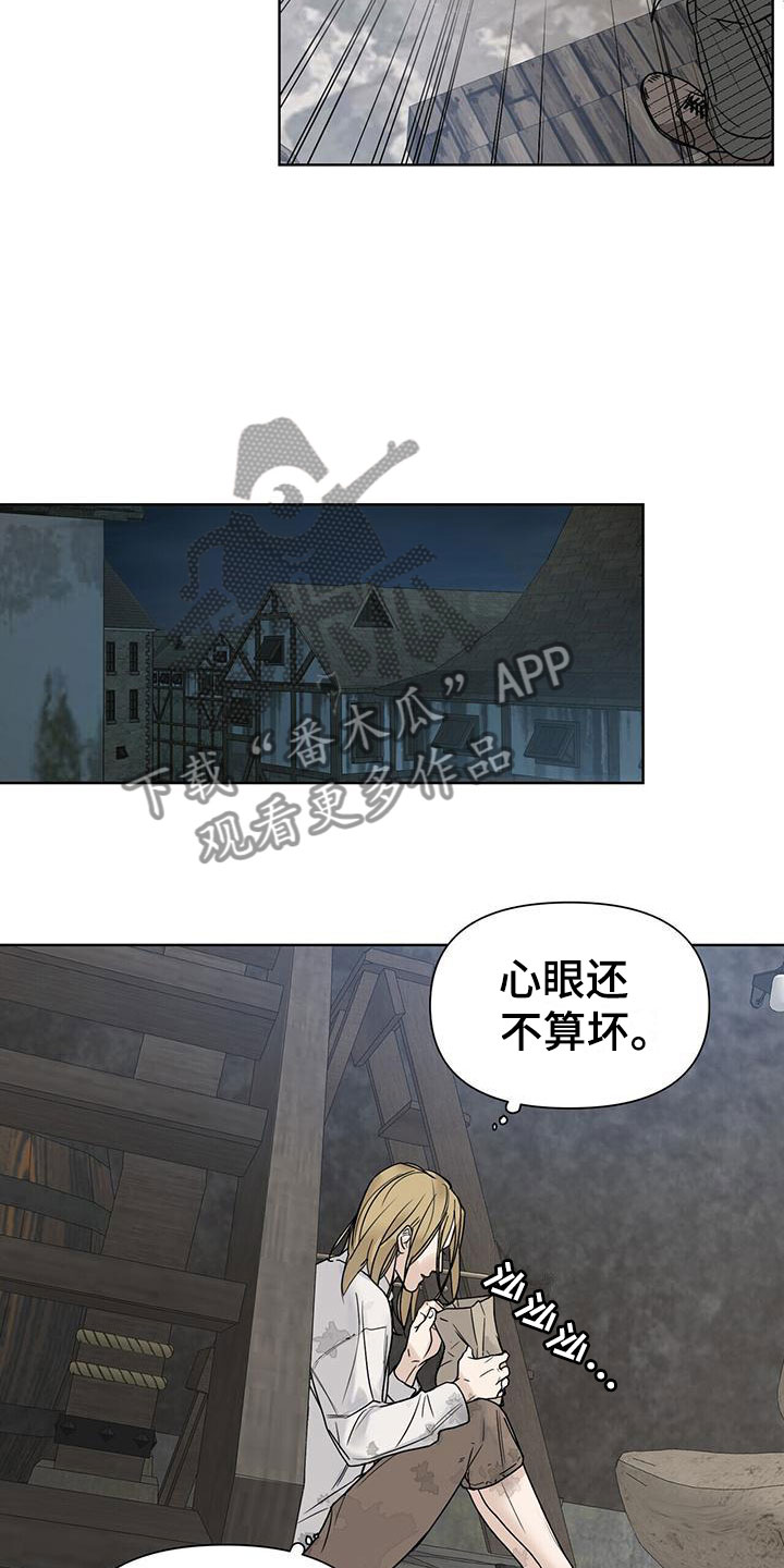 第5章：玩点不一样10