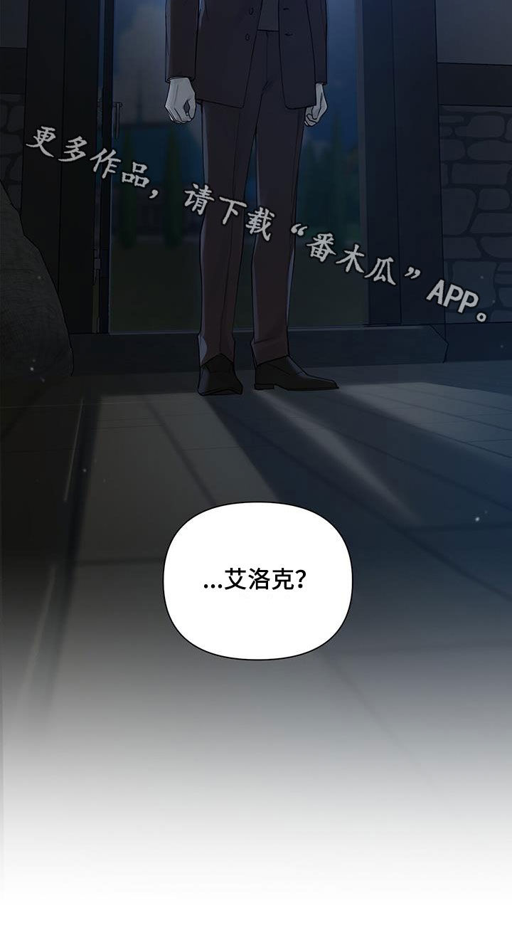 第46章：不是我26