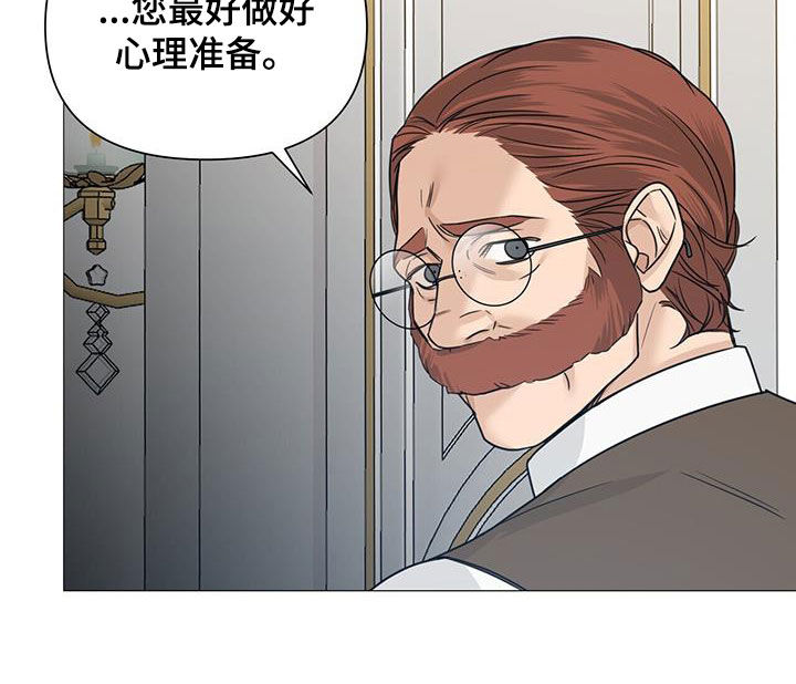 第49章：我会死吗9