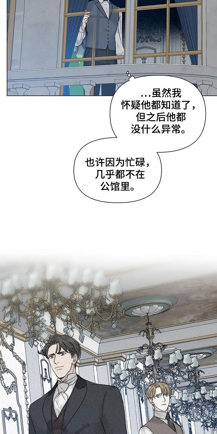 第23章：药物1