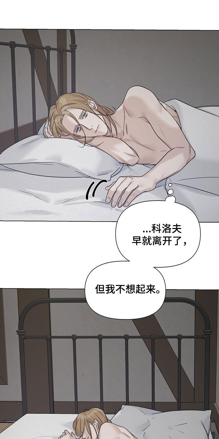 第34章：奇怪9