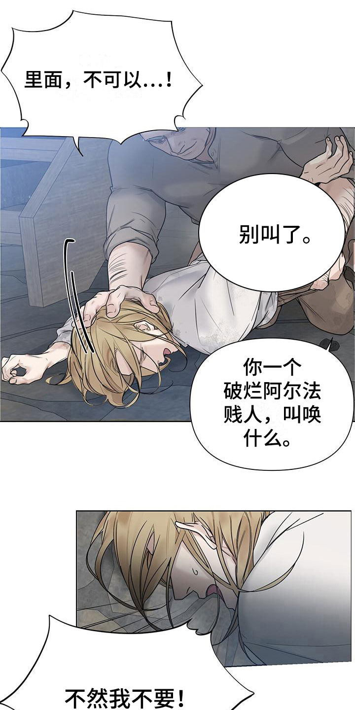 第5章：玩点不一样15