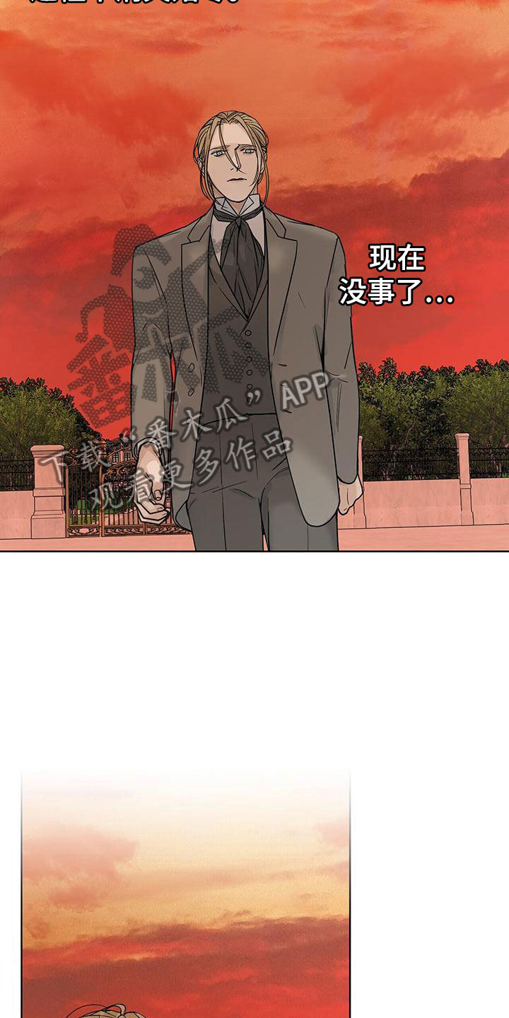 第12章：想通13