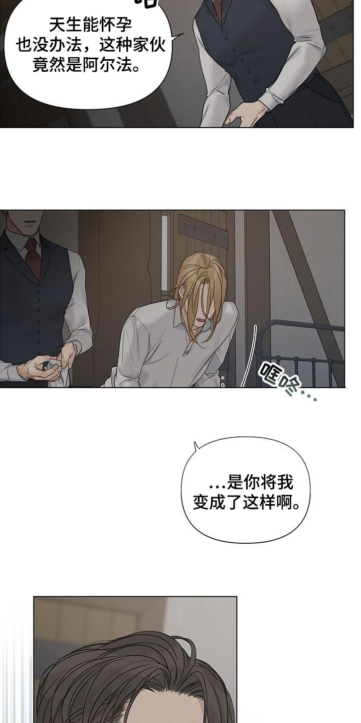 第21章：怀孕22