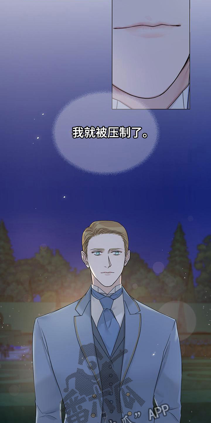 第17章：压制11