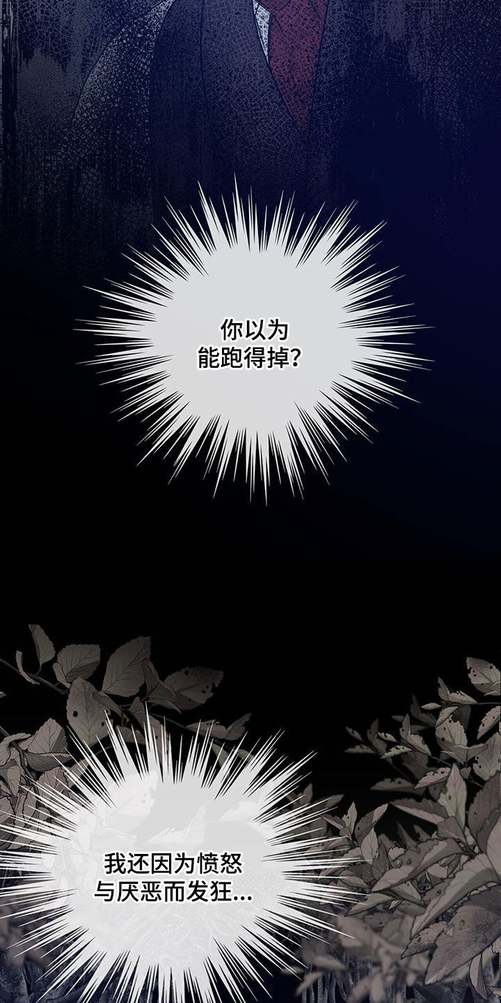 第47章：危在旦夕9