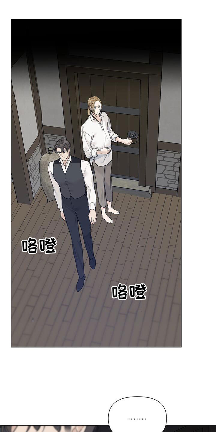 第33章：安定11