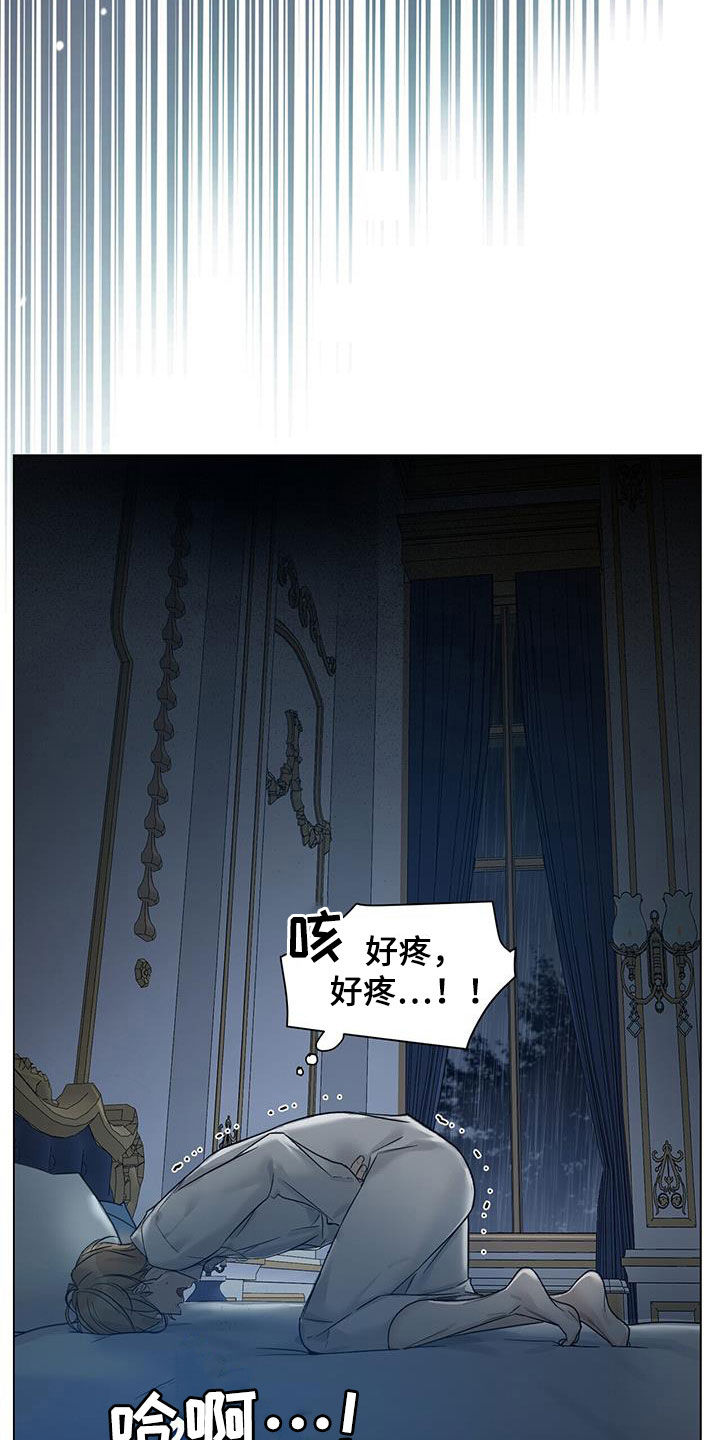 第23章：药物11