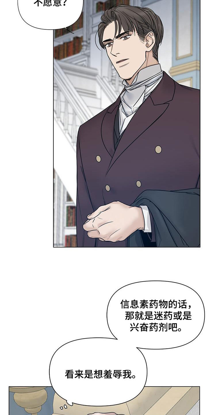第23章：药物7