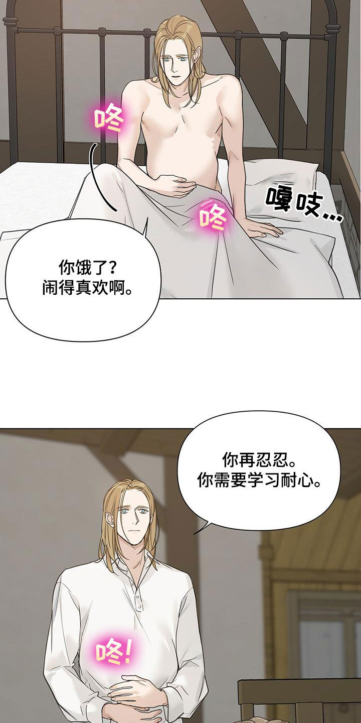 第34章：奇怪11