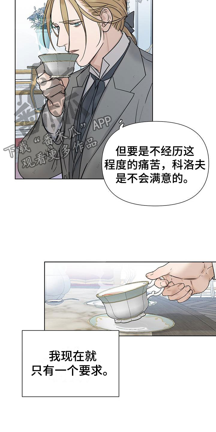 第11章：孩子8
