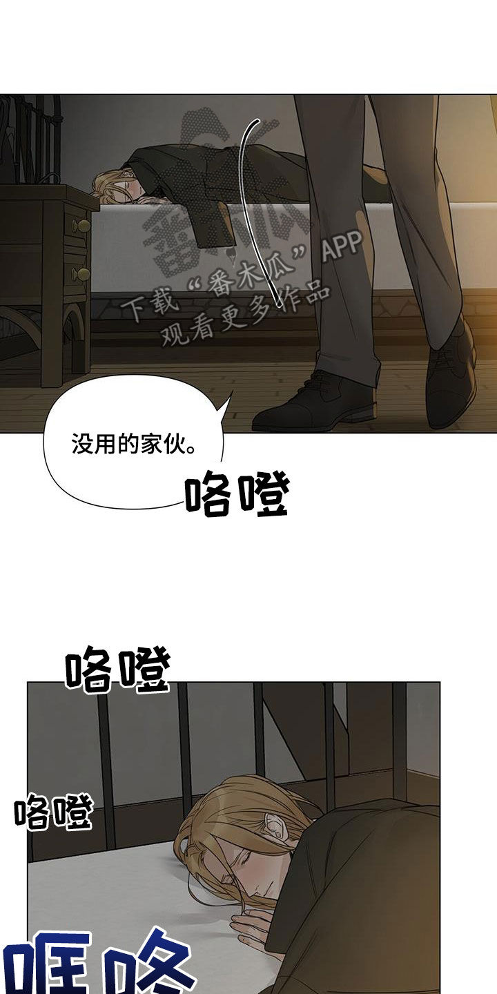 第29章：亲自下厨9