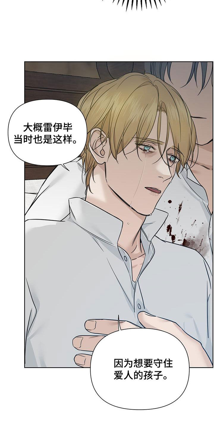 第50章：天堂地狱17