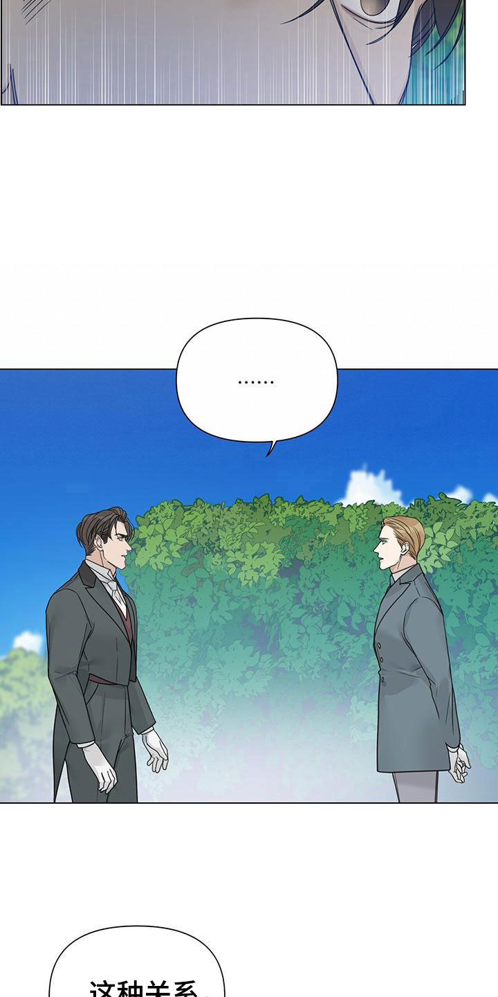 第18章：求爱12