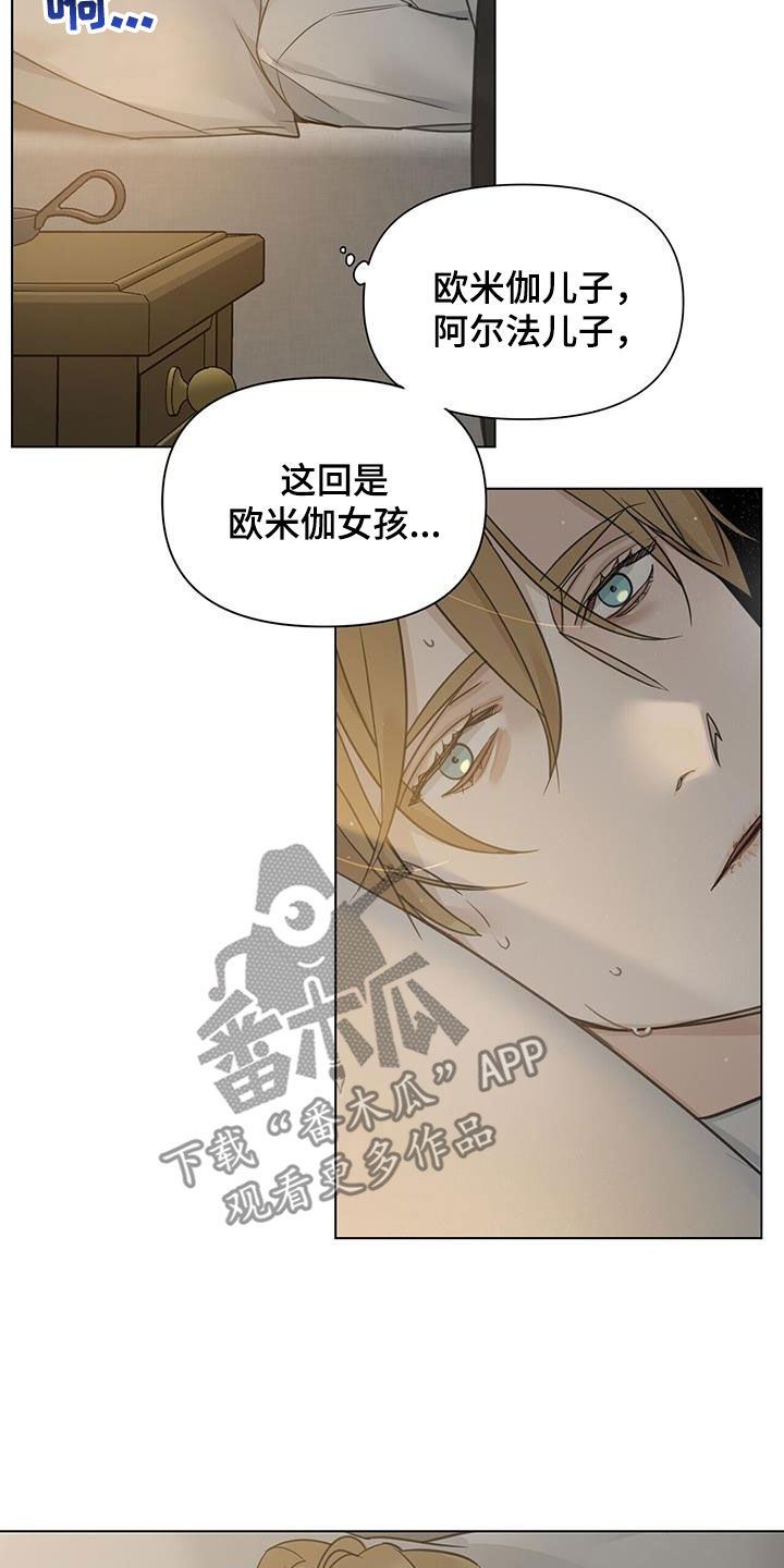 第35章：不再找来18