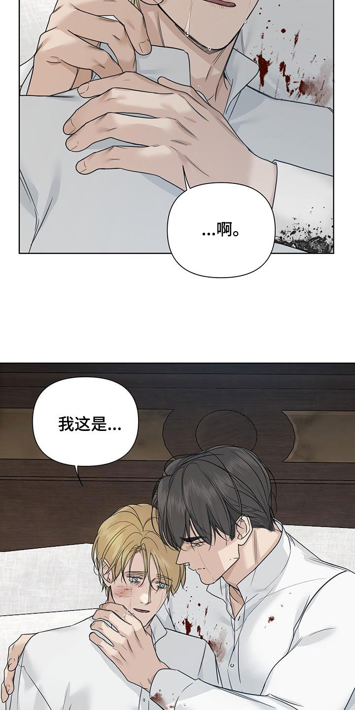 第50章：天堂地狱20