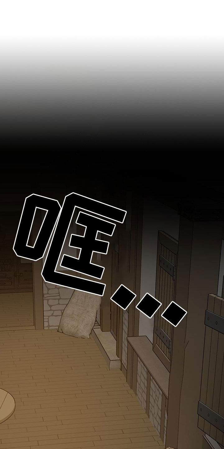 第45章：都是谎言9