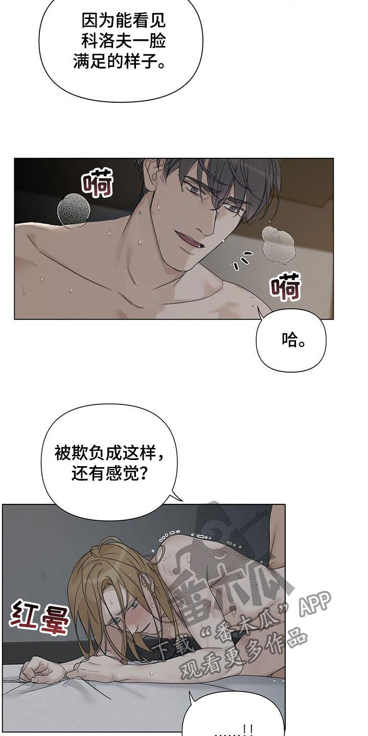 第21章：怀孕12