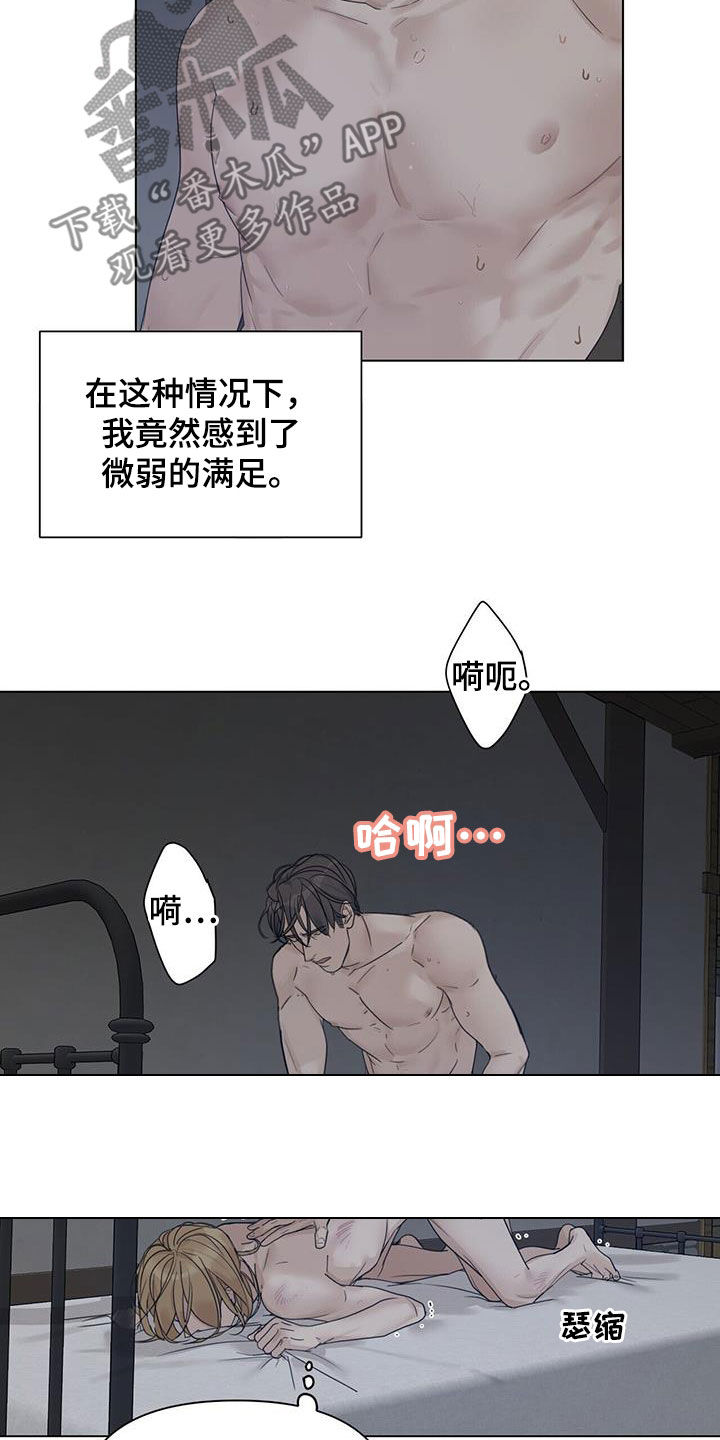 第21章：怀孕11