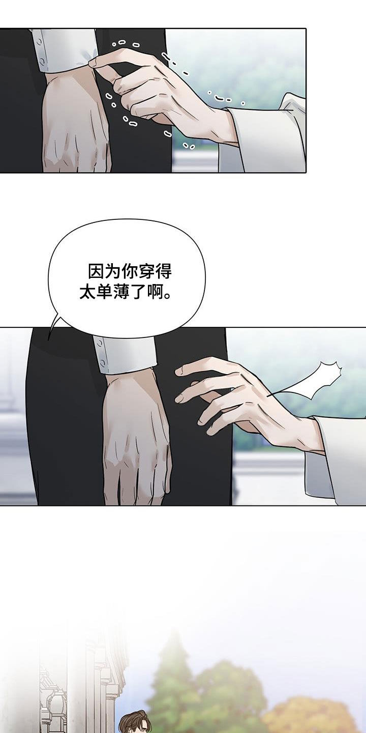 第31章：遗弃12