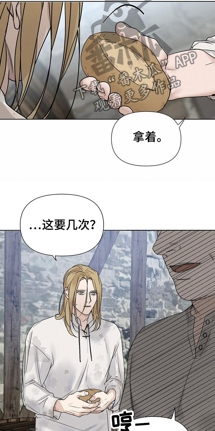 第5章：玩点不一样6