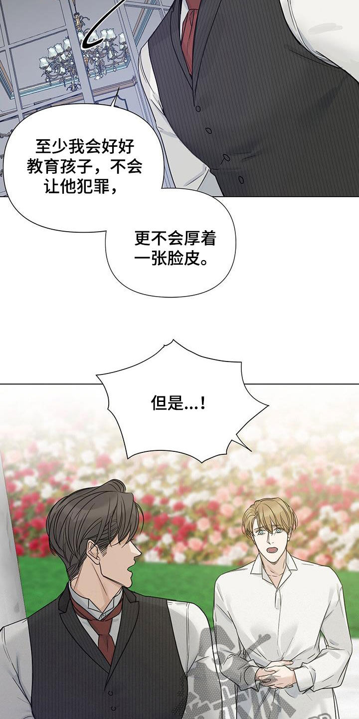 第31章：遗弃21