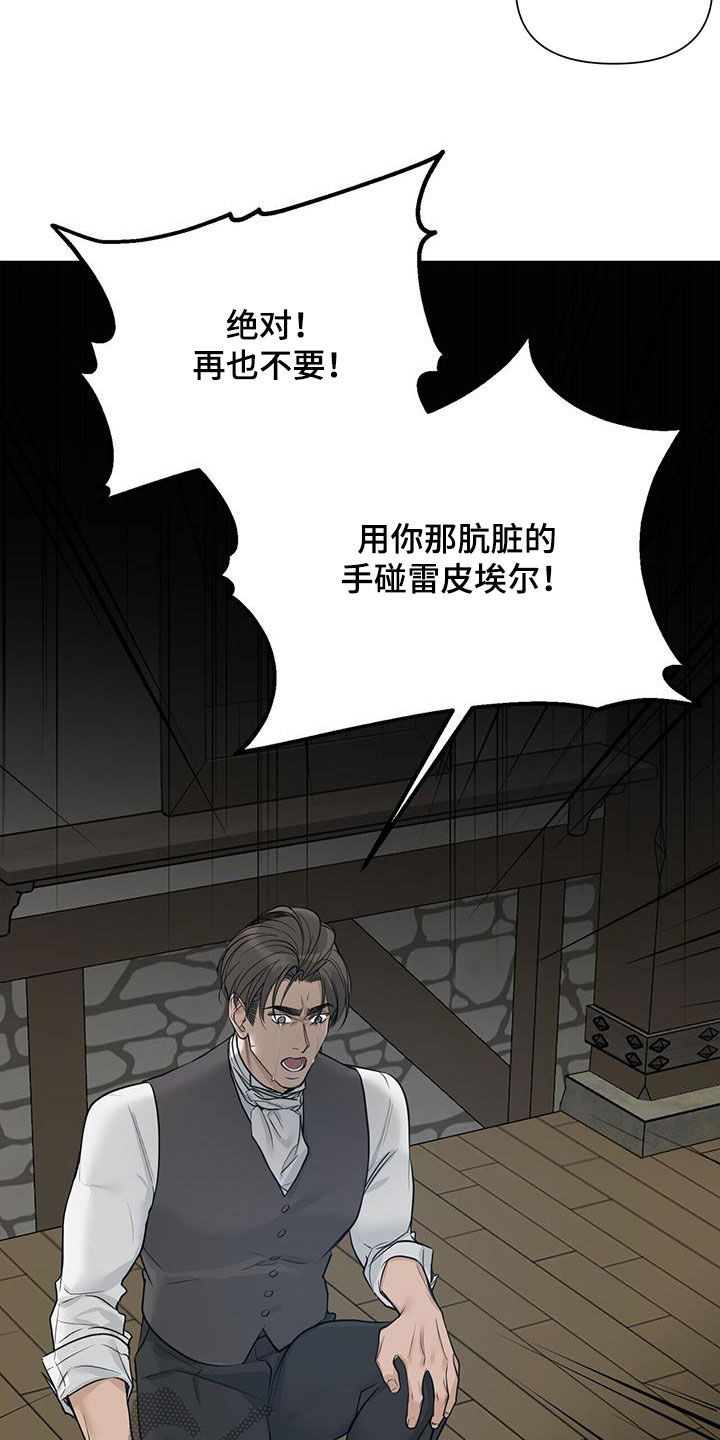 第39章：再怀孕11