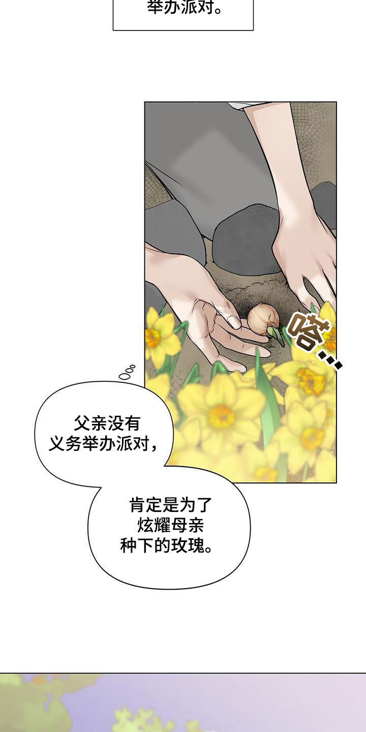 第38章：相见4