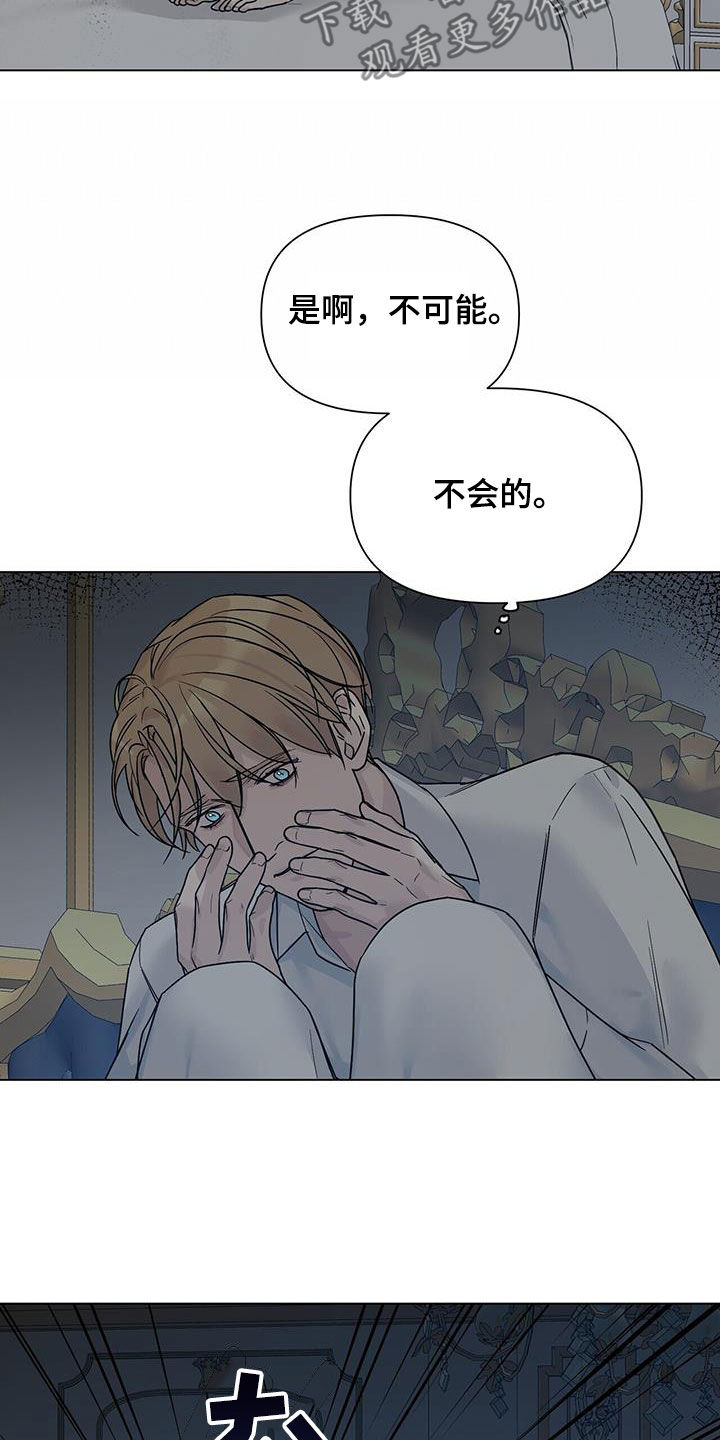 第25章：复仇6