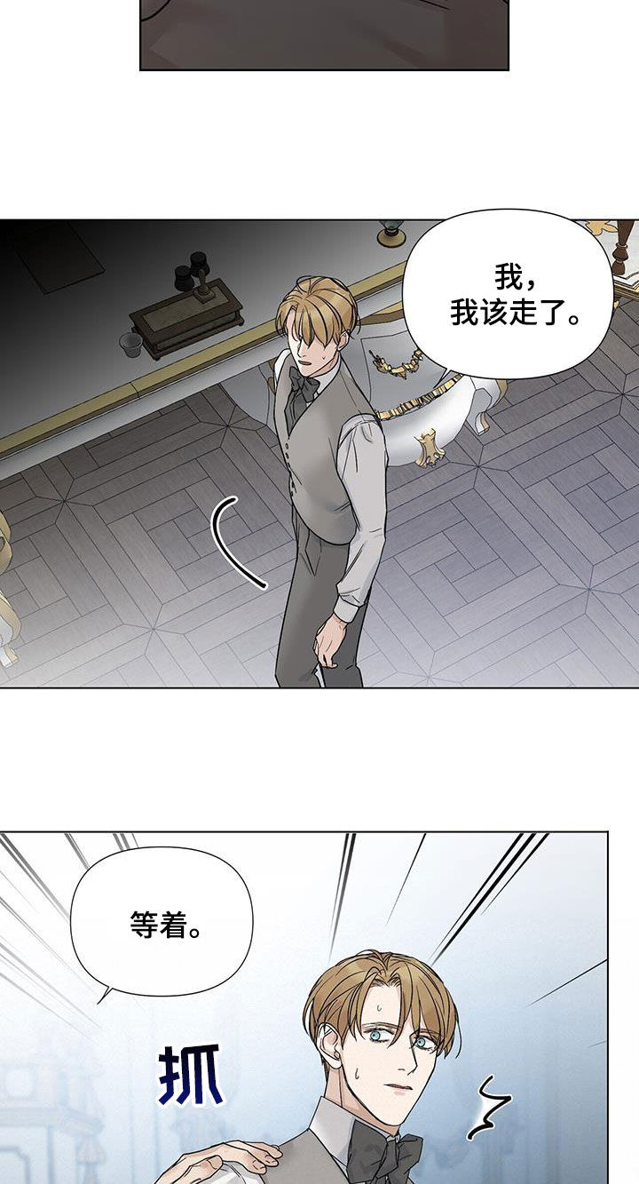 第24章：代价14