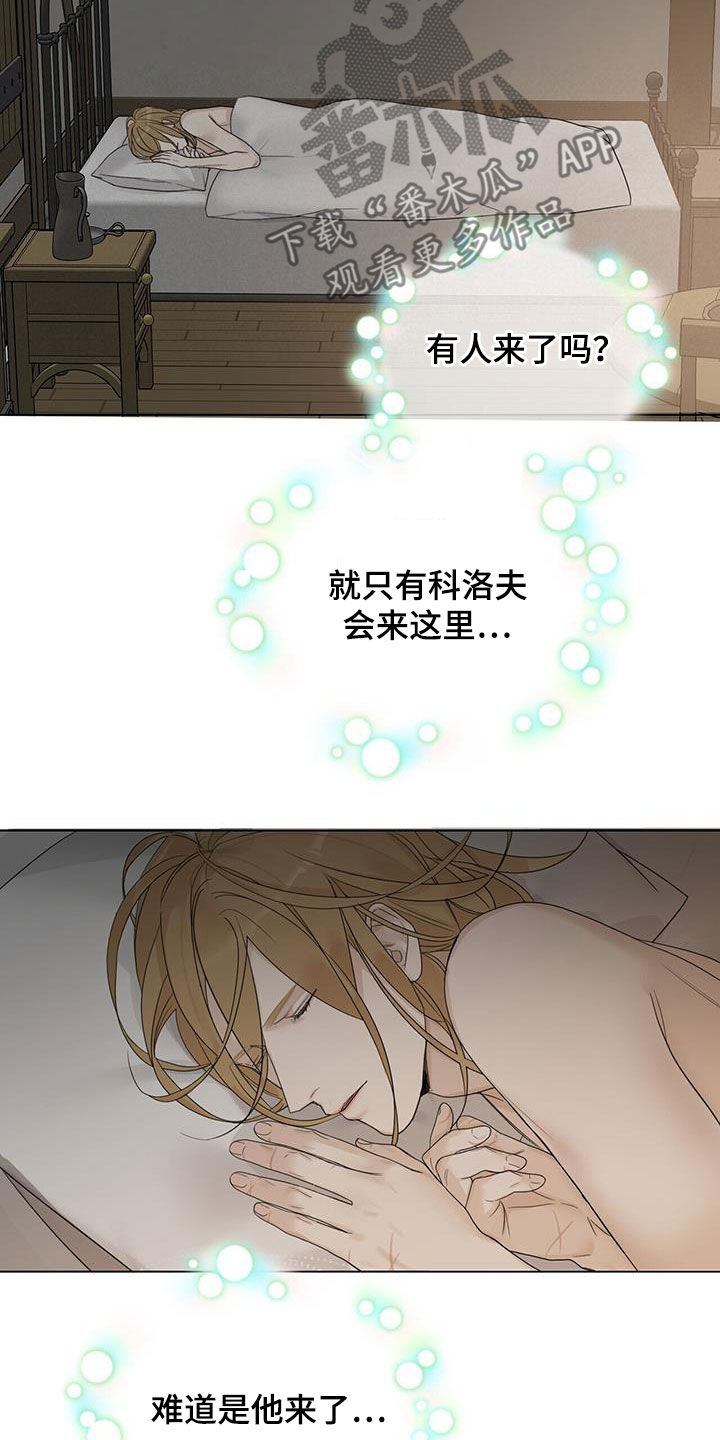 第19章：不检点13