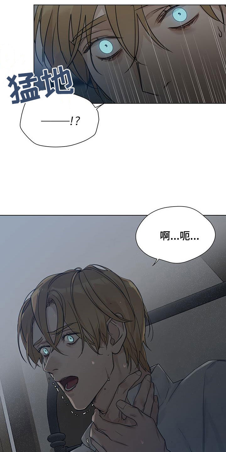 第35章：不再找来25