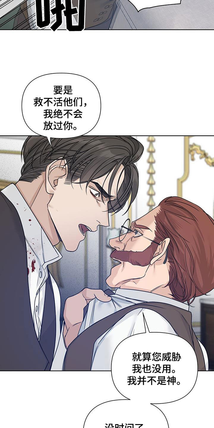 第48章：双胞胎11