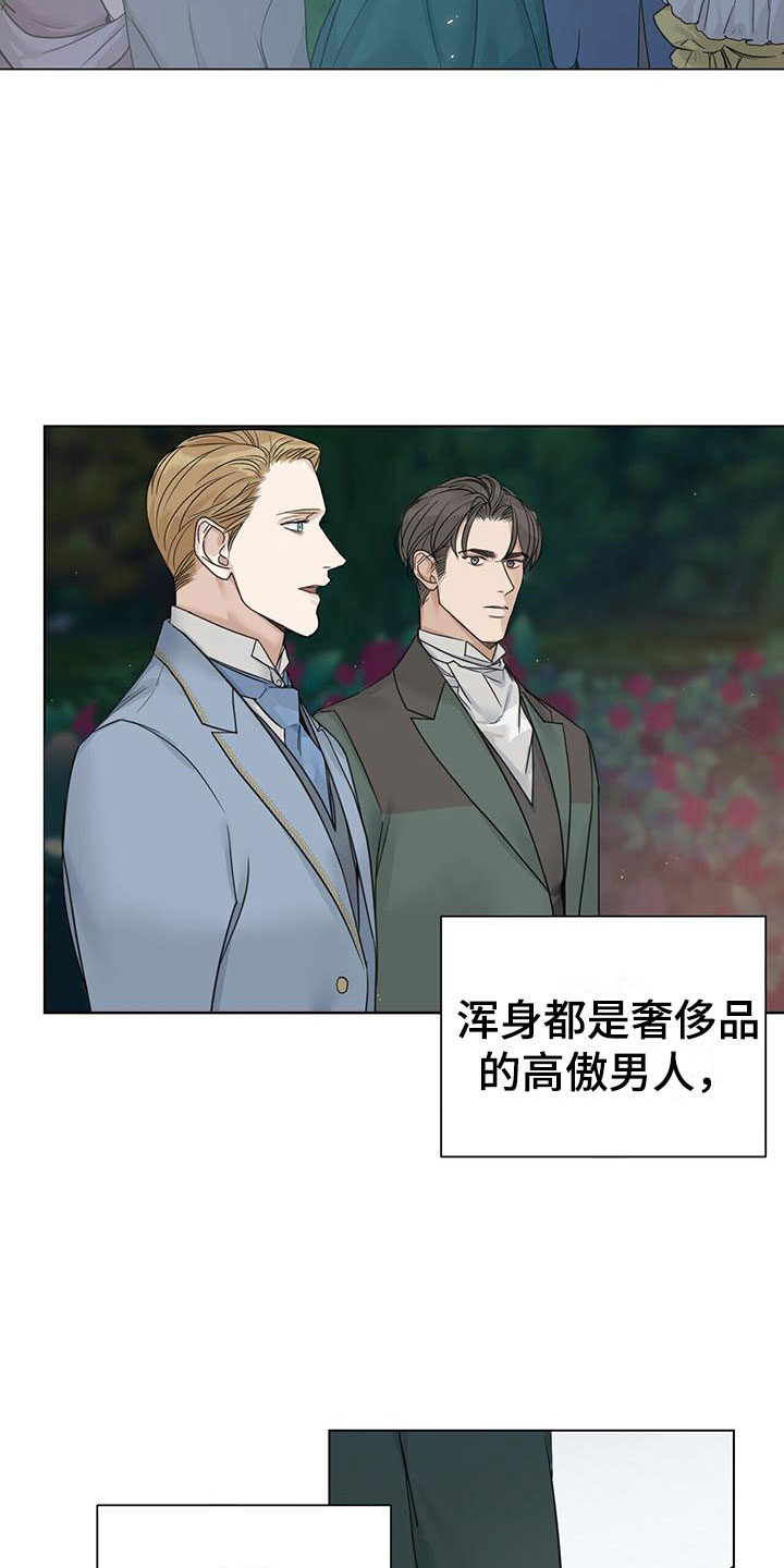 第17章：压制13