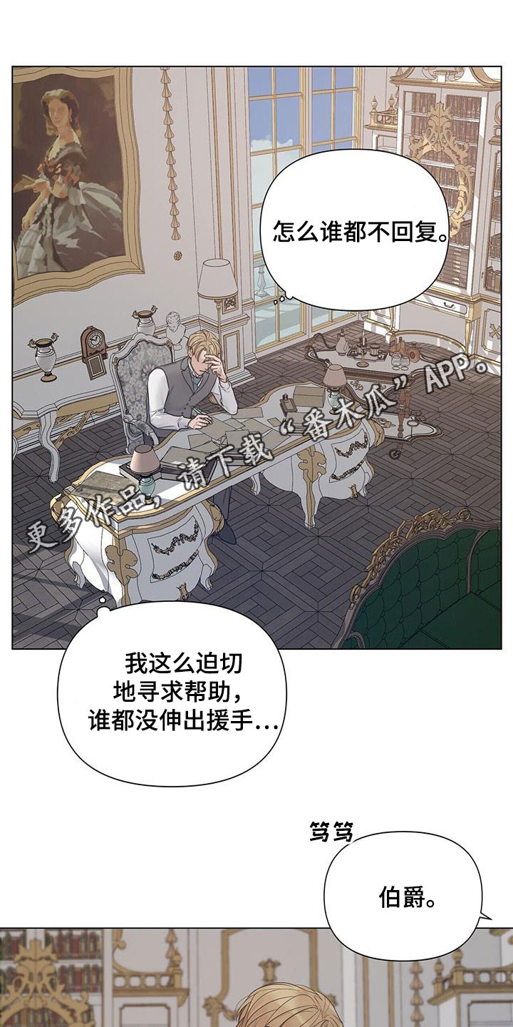 第22章：寄住者0