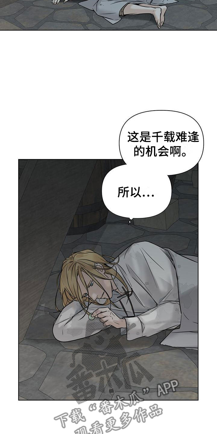 第7章：一个银币15