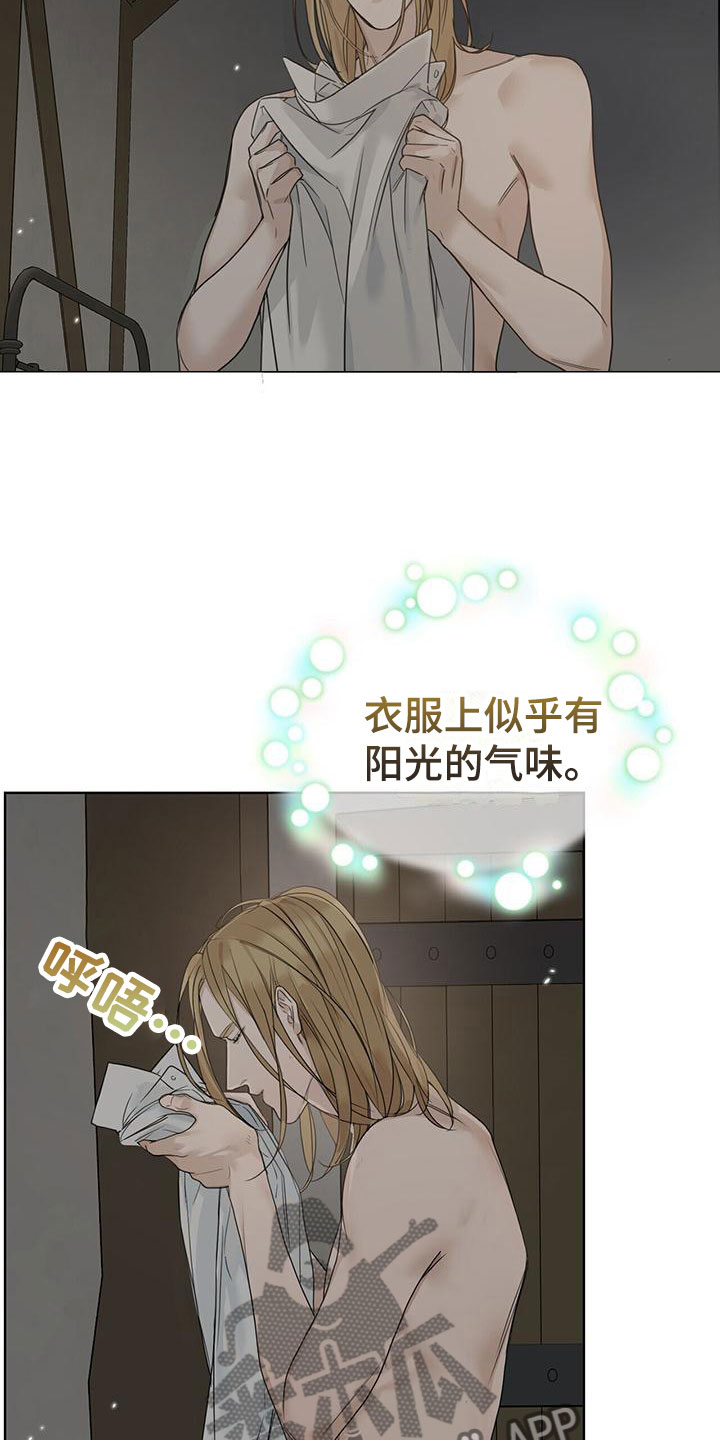 第15章：被救6