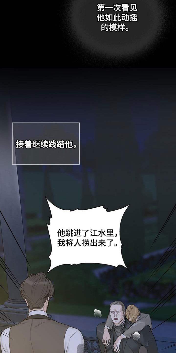 第41章：无尽深渊24