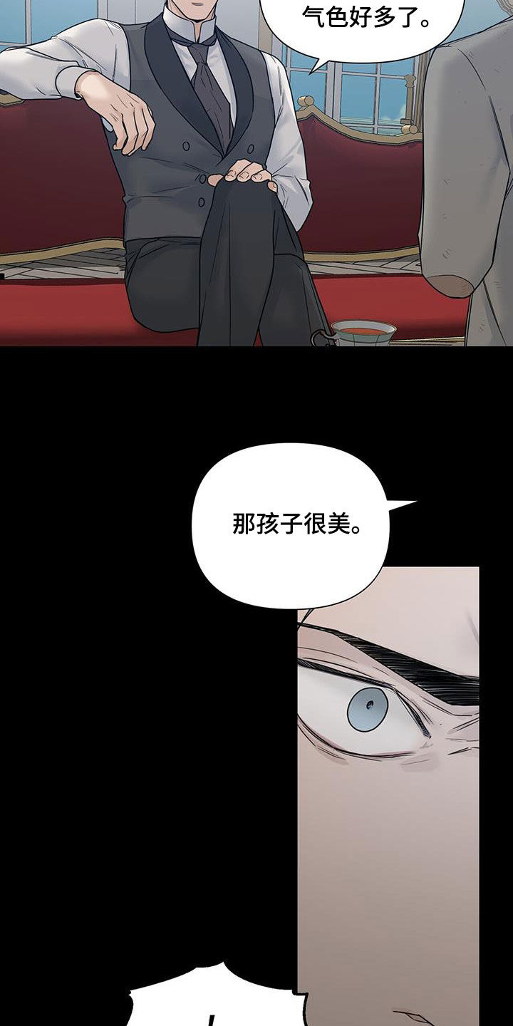 第41章：无尽深渊20