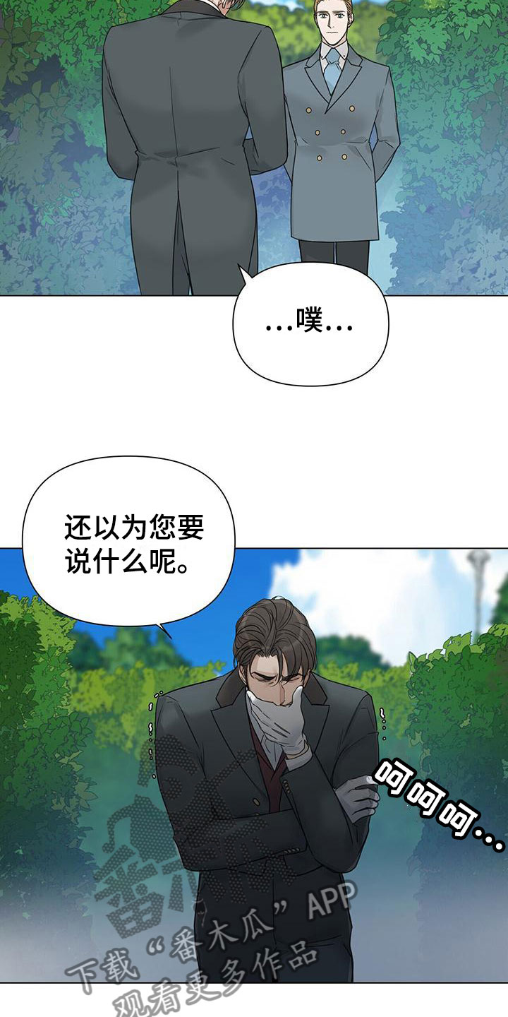 第18章：求爱17
