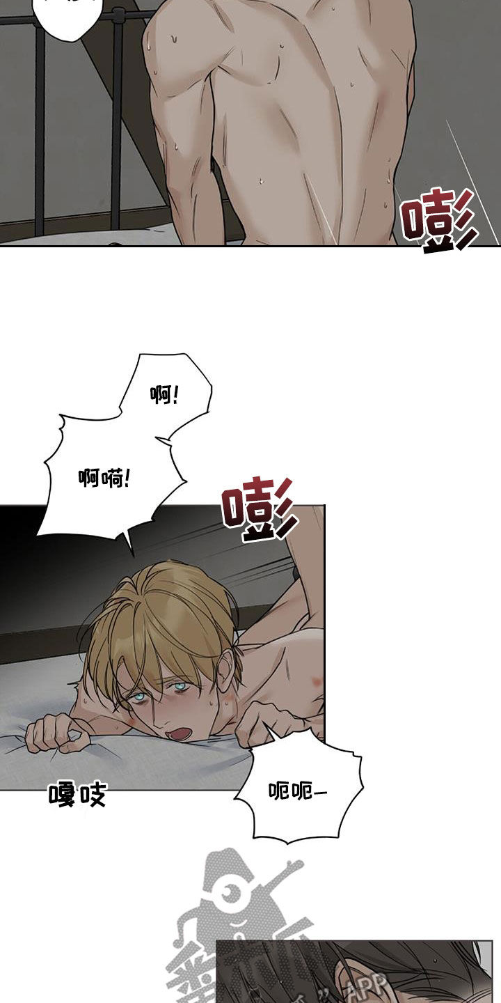 第44章：我也想哭6