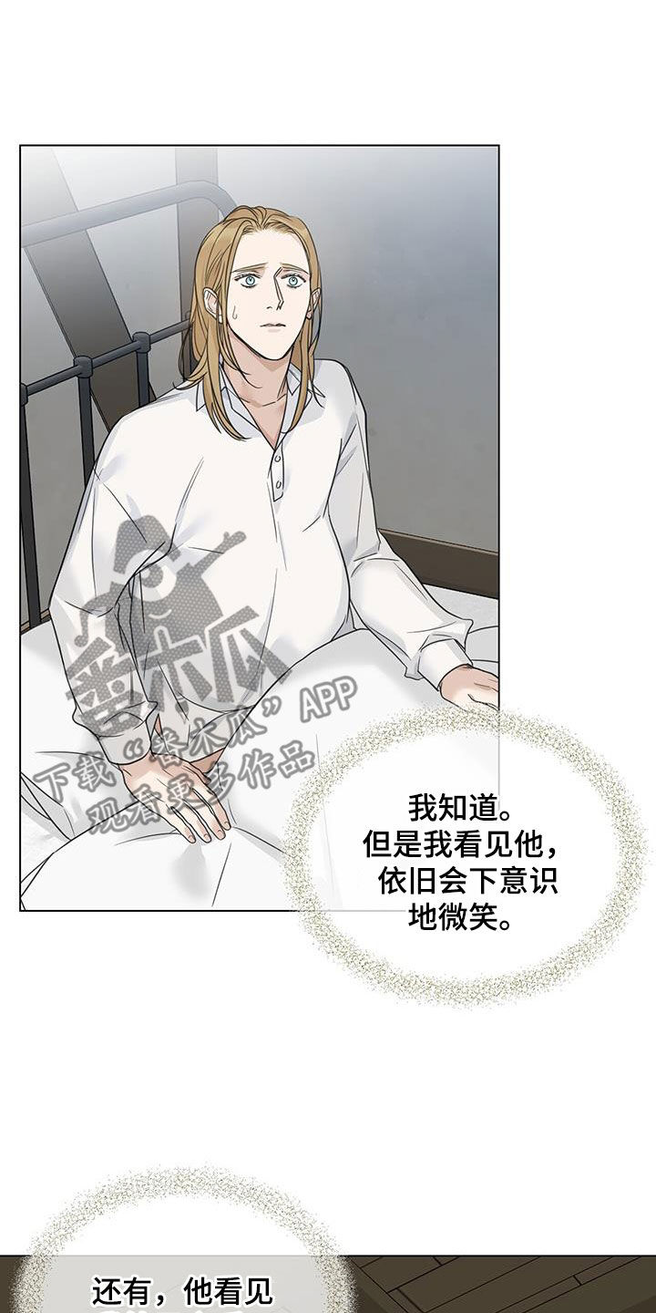 第34章：奇怪23