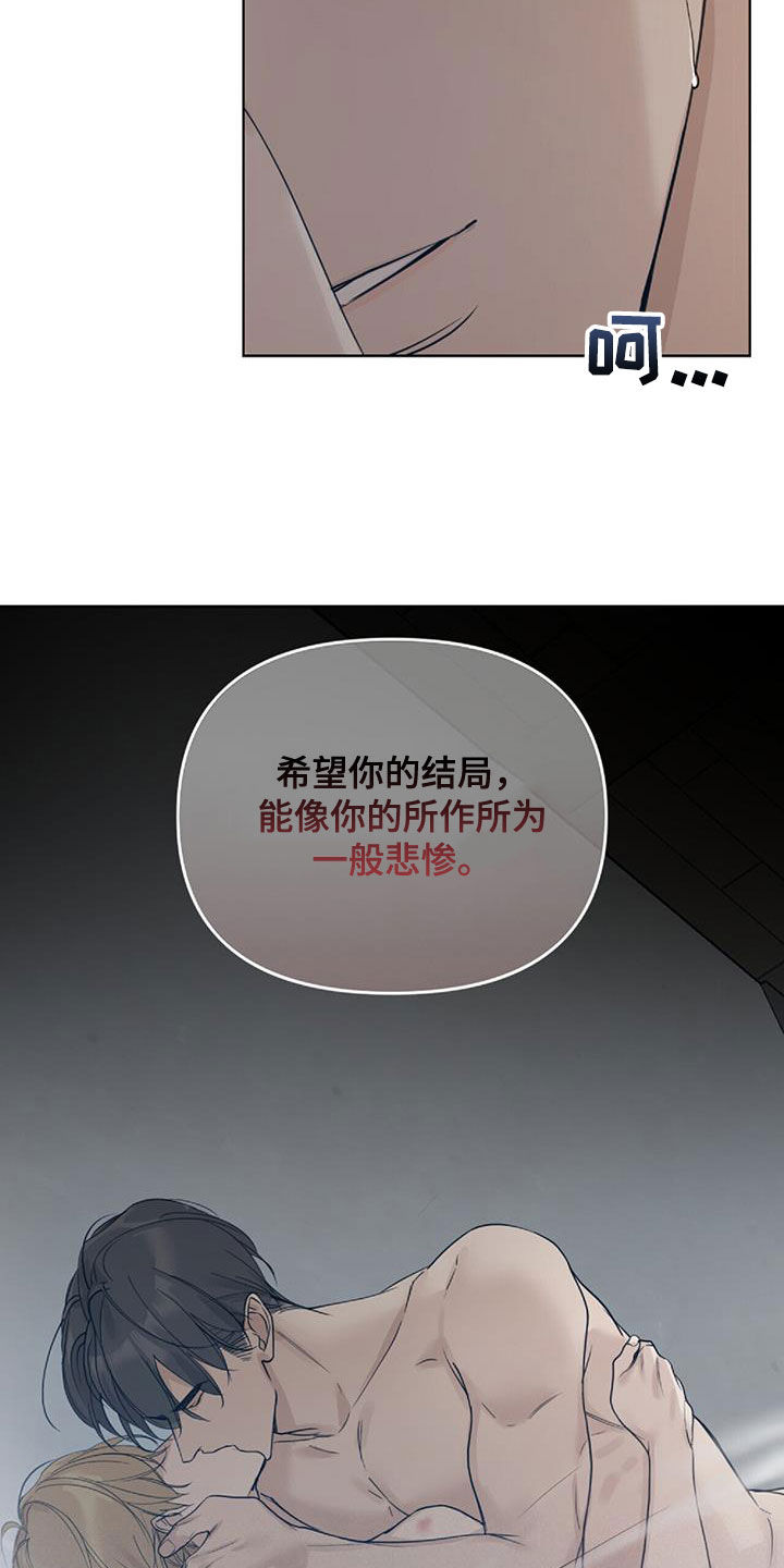 第43章：恶魔12
