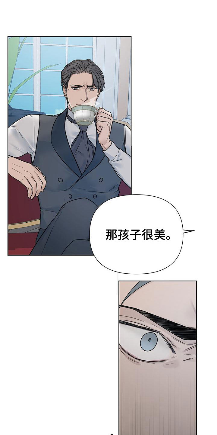 第11章：孩子9