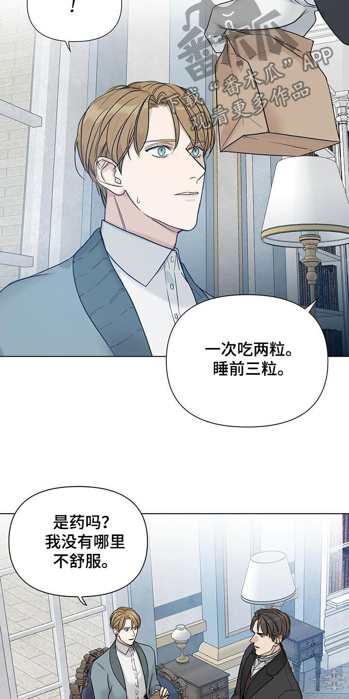 第23章：药物4